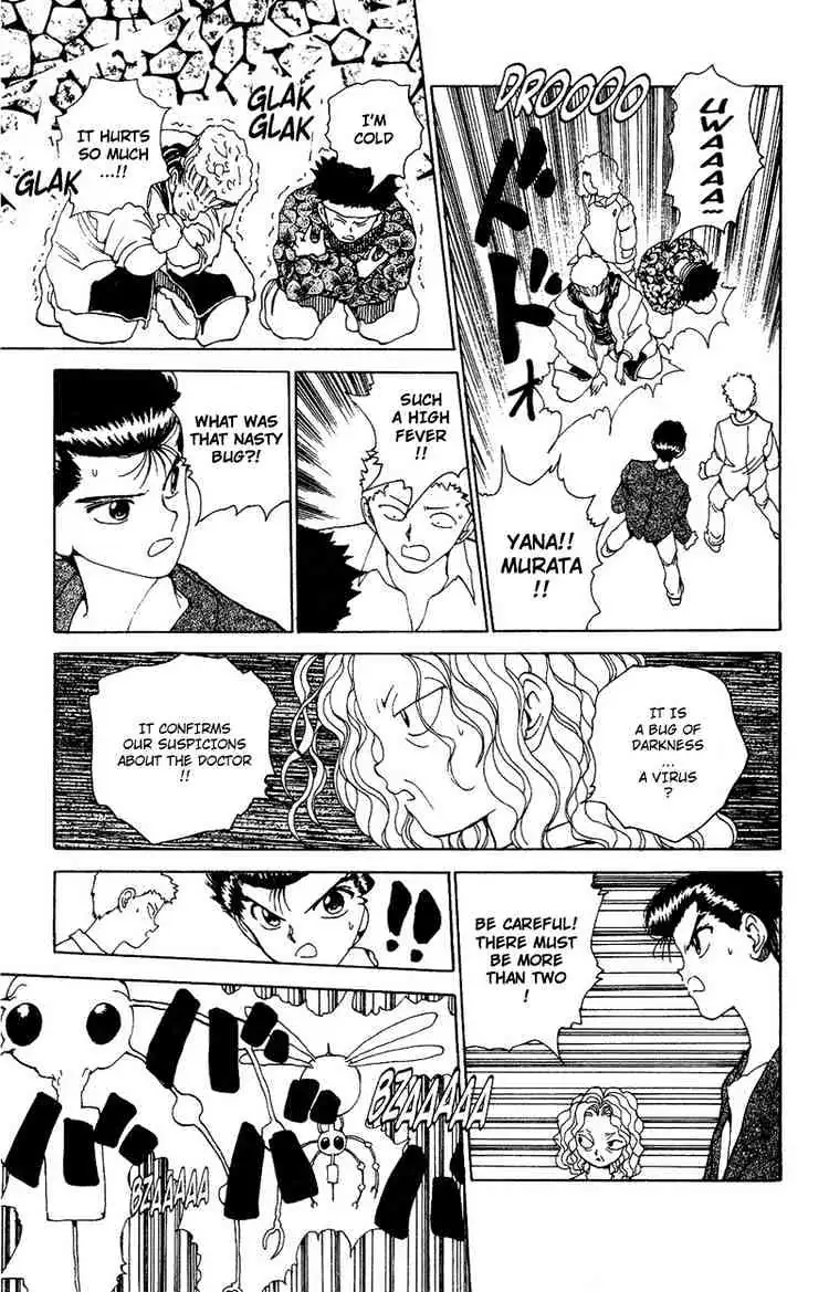 Read Yu Yu Hakusho chapter 121 image 9 on Lezhin