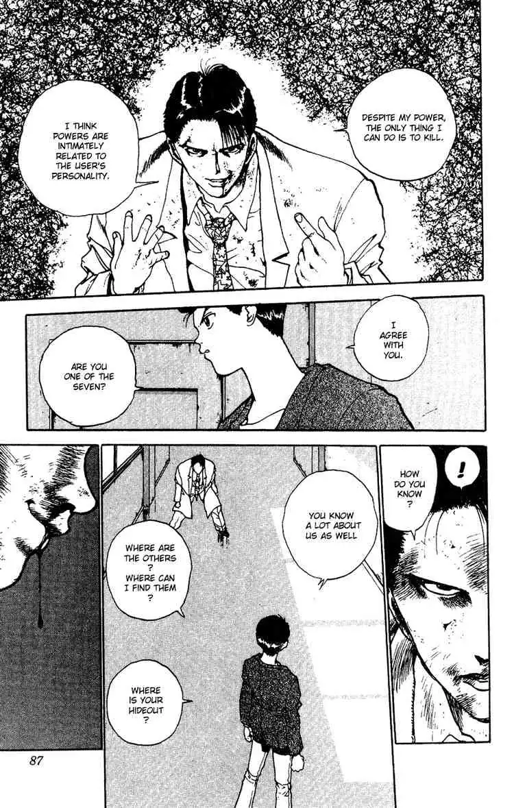 Read Yu Yu Hakusho chapter 123 image 2 on Lezhin