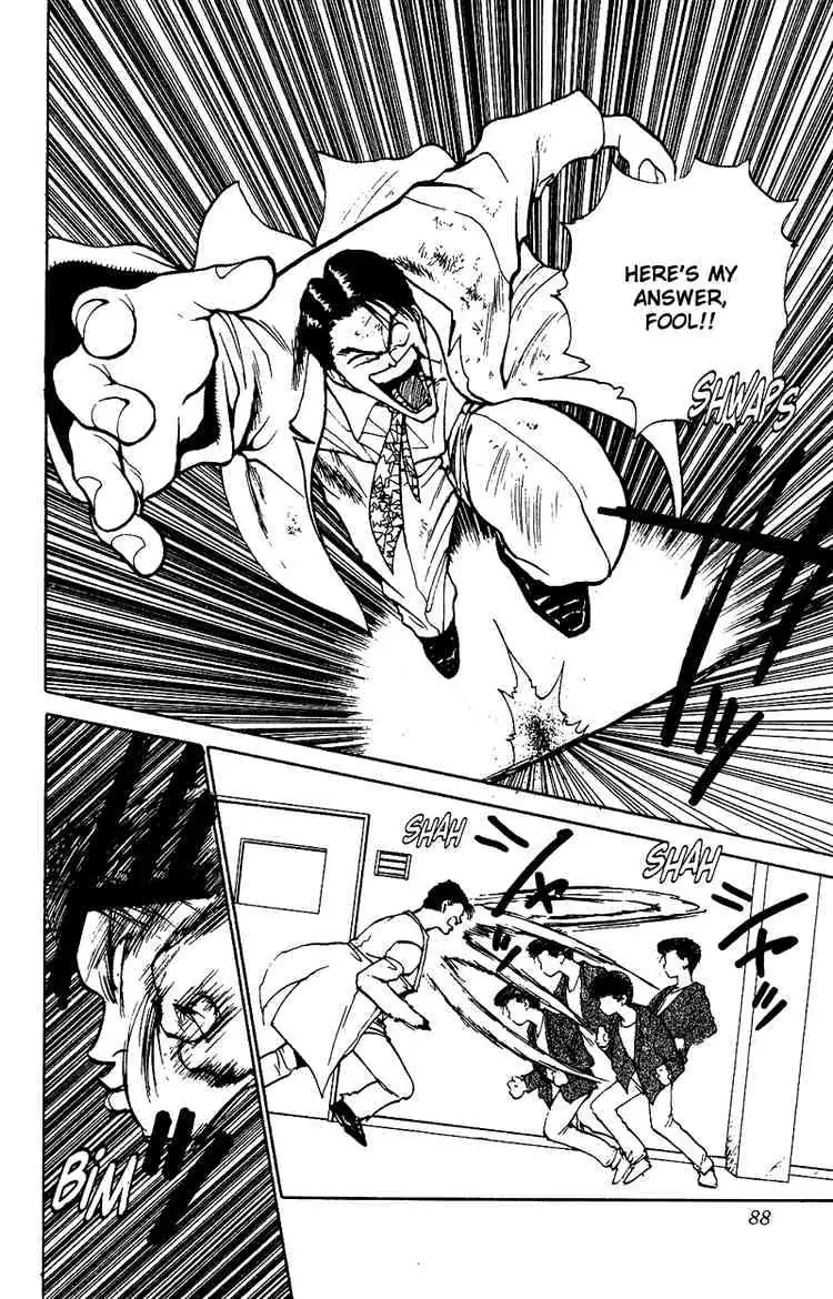 Read Yu Yu Hakusho chapter 123 image 3 on Lezhin