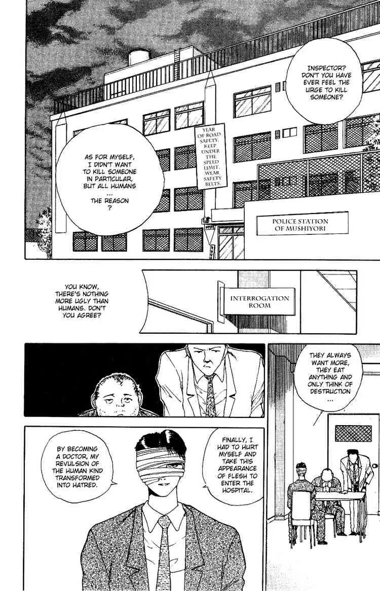 Read Yu Yu Hakusho chapter 124 image 1 on Lezhin
