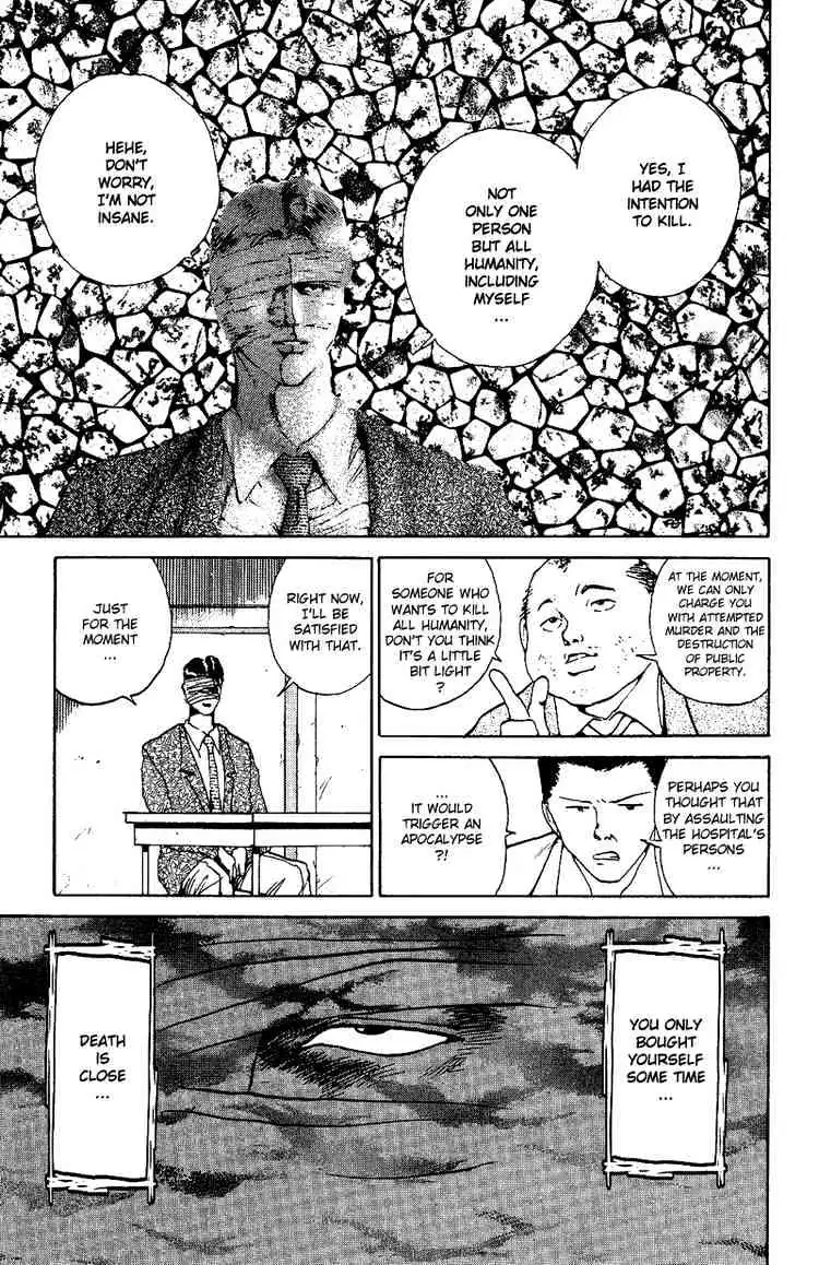 Read Yu Yu Hakusho chapter 124 image 2 on Lezhin