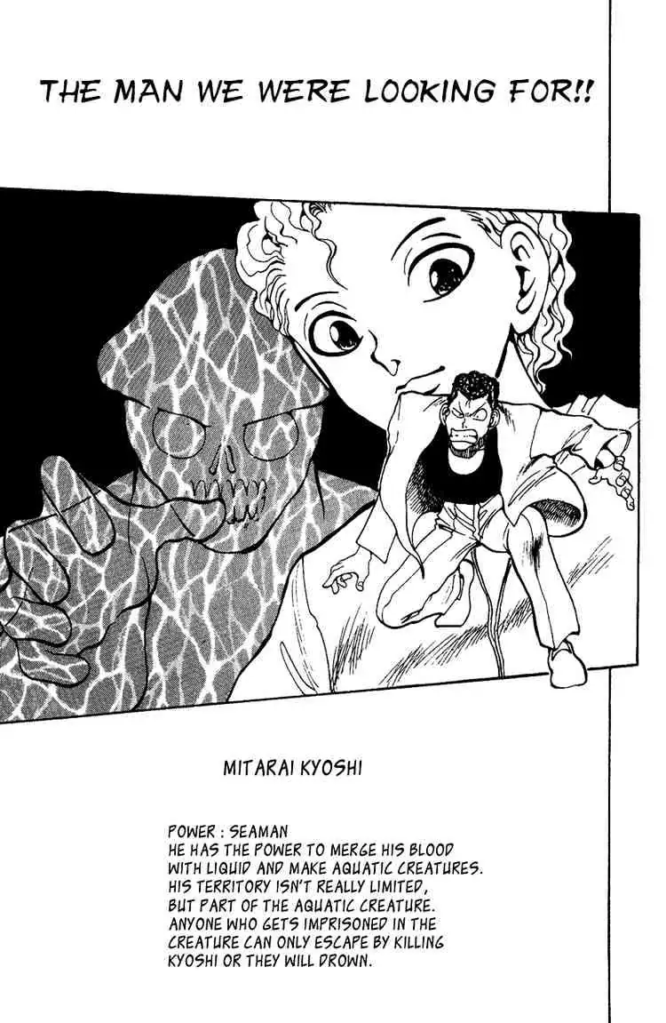 Read Yu Yu Hakusho chapter 125 image 0 on Lezhin