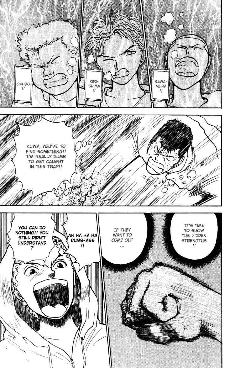Read Yu Yu Hakusho chapter 125 image 16 on Lezhin