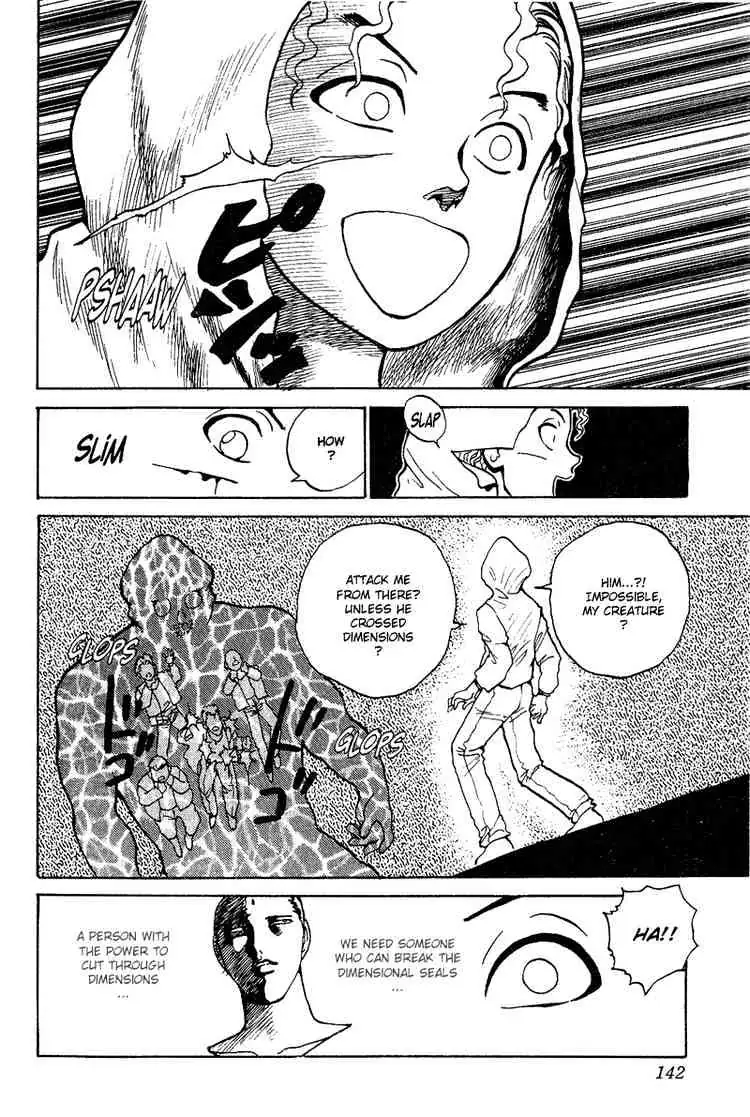 Read Yu Yu Hakusho chapter 125 image 17 on Lezhin