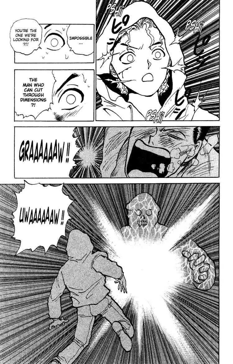 Read Yu Yu Hakusho chapter 125 image 18 on Lezhin