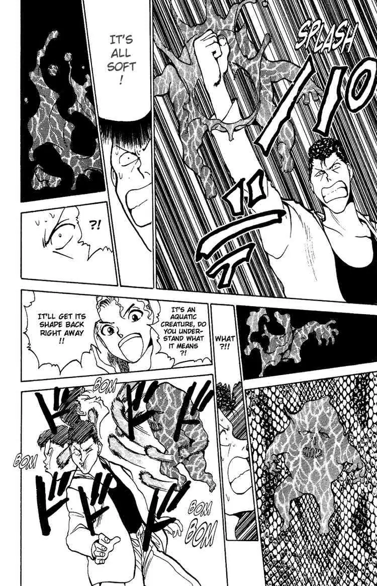 Read Yu Yu Hakusho chapter 125 image 5 on Lezhin