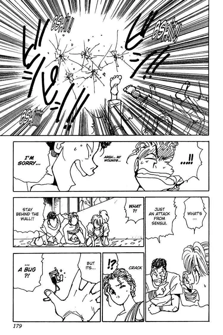 Read Yu Yu Hakusho chapter 127 image 14 on Lezhin