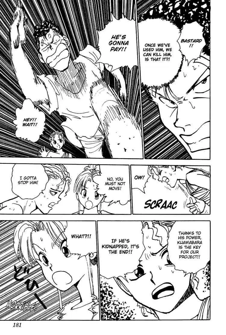 Read Yu Yu Hakusho chapter 127 image 16 on Lezhin