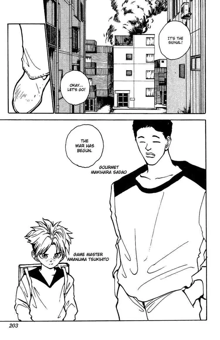 Read Yu Yu Hakusho chapter 128 image 16 on Lezhin