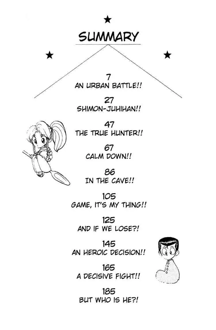 Read Yu Yu Hakusho chapter 129 image 1 on Lezhin