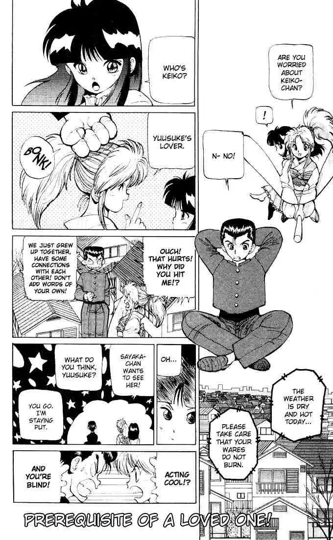 Read Yu Yu Hakusho chapter 13 image 0 on Lezhin
