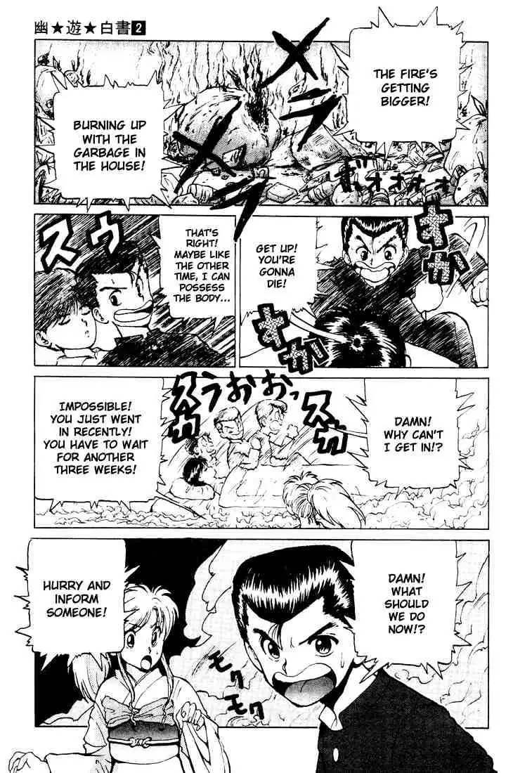 Read Yu Yu Hakusho chapter 13 image 15 on Lezhin
