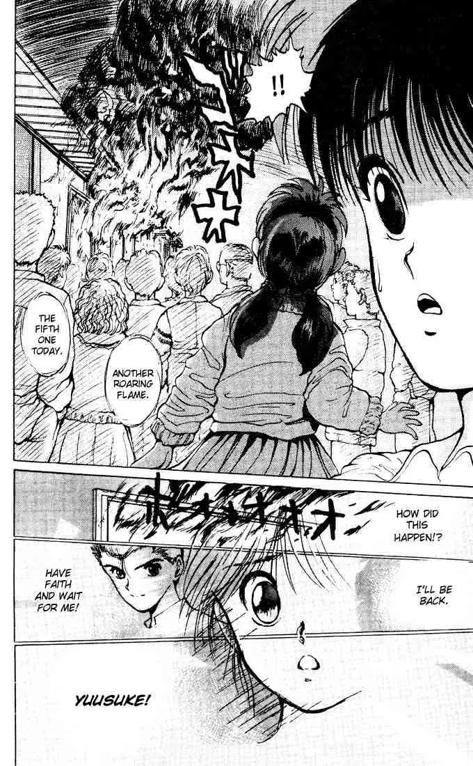 Read Yu Yu Hakusho chapter 13 image 18 on Lezhin