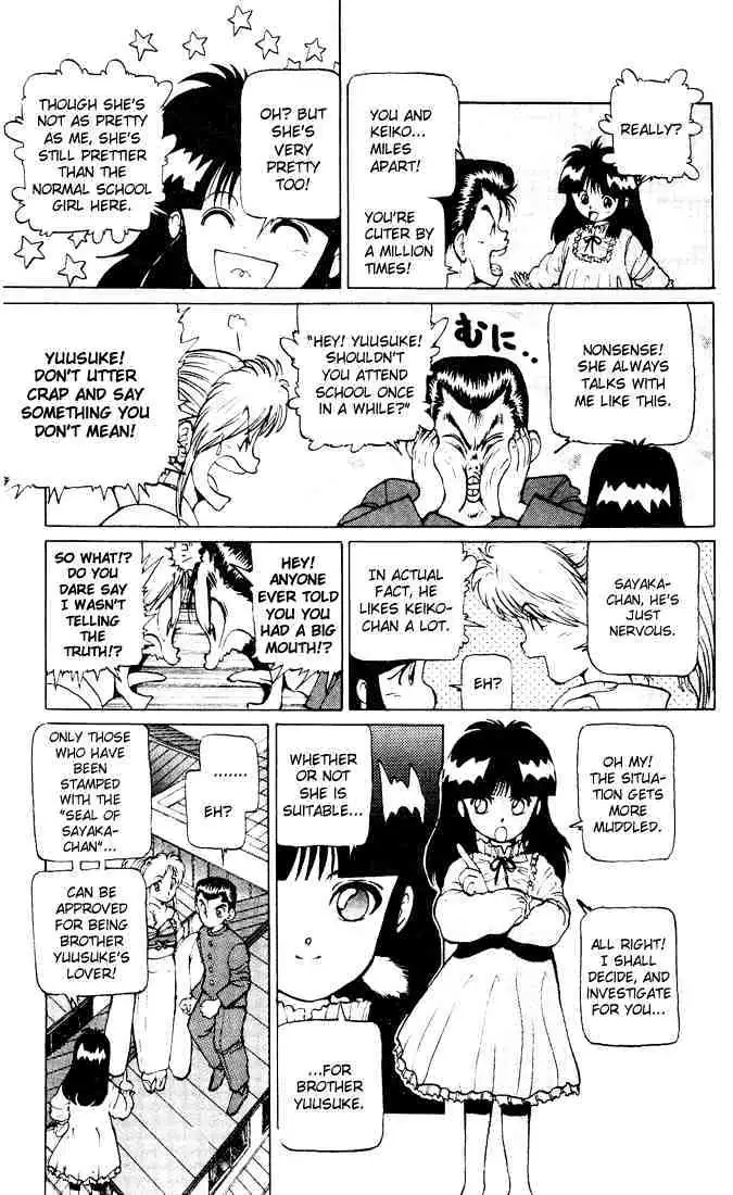 Read Yu Yu Hakusho chapter 13 image 3 on Lezhin