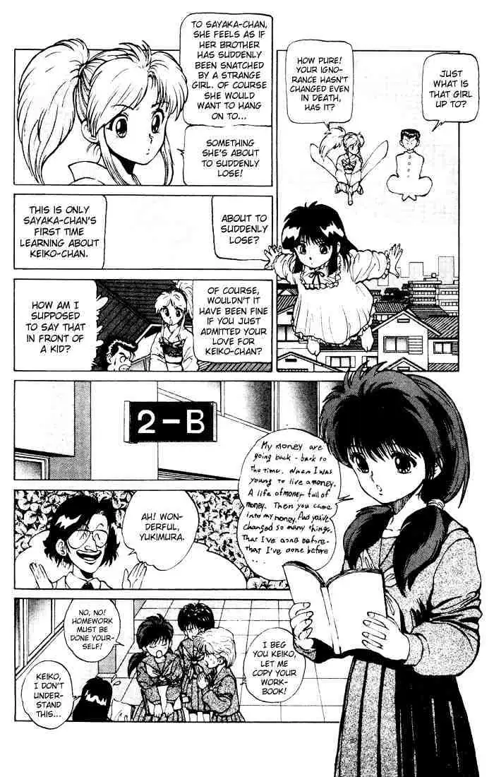Read Yu Yu Hakusho chapter 13 image 4 on Lezhin