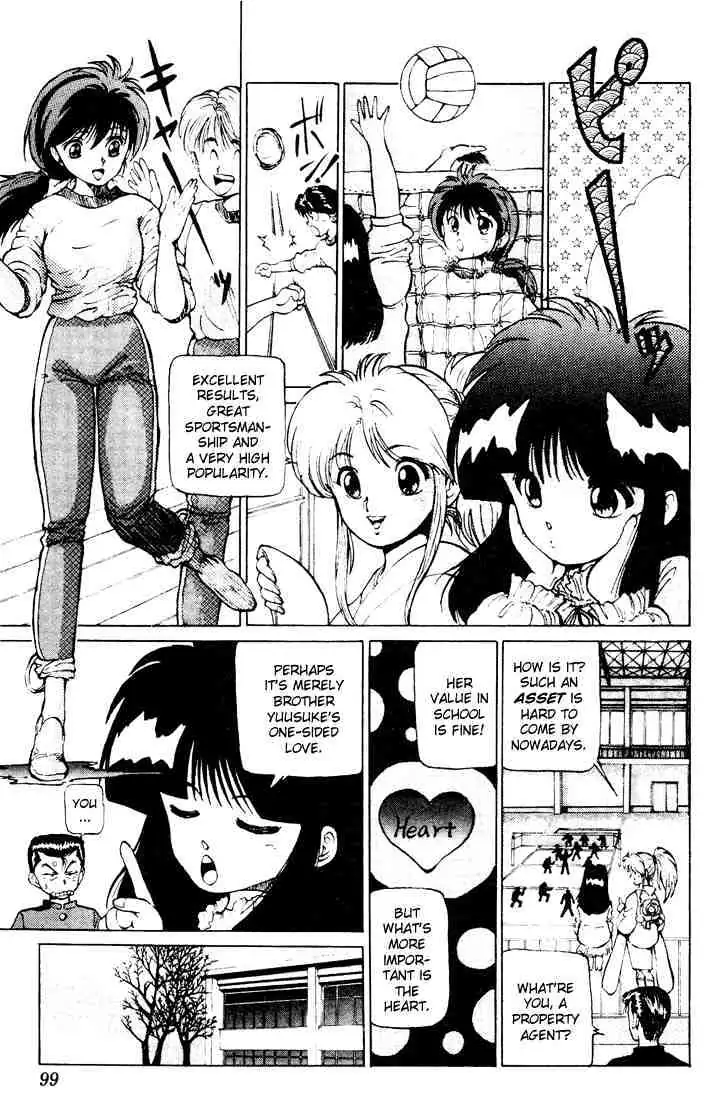 Read Yu Yu Hakusho chapter 13 image 5 on Lezhin
