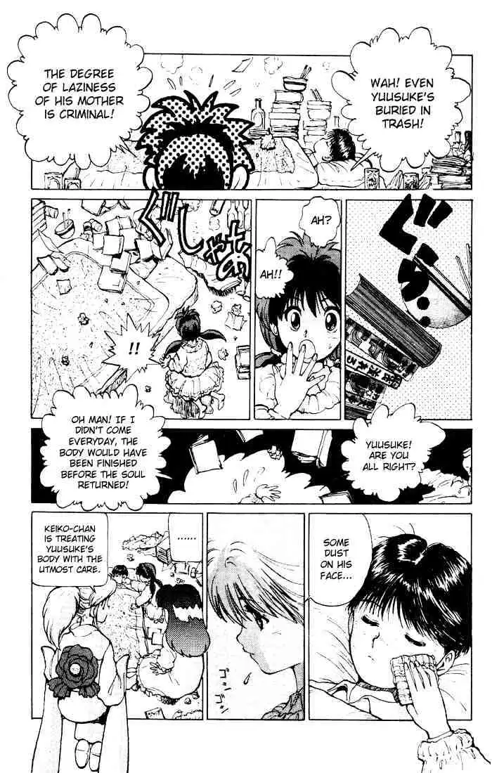 Read Yu Yu Hakusho chapter 13 image 9 on Lezhin