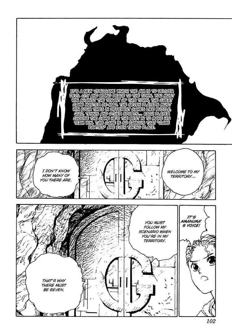 Read Yu Yu Hakusho chapter 133 image 16 on Lezhin