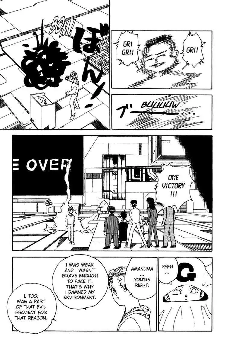 Read Yu Yu Hakusho chapter 134 image 11 on Lezhin