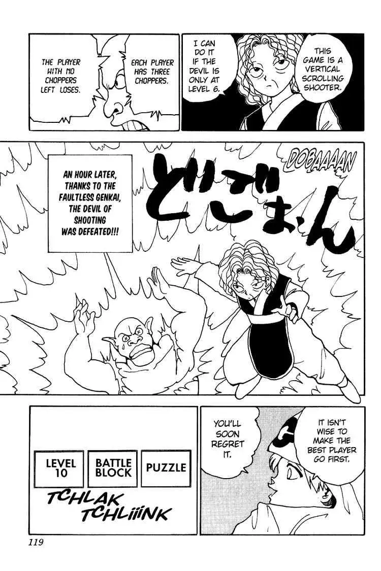 Read Yu Yu Hakusho chapter 134 image 13 on Lezhin