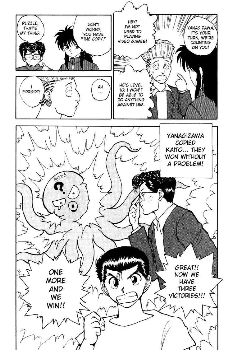 Read Yu Yu Hakusho chapter 134 image 14 on Lezhin