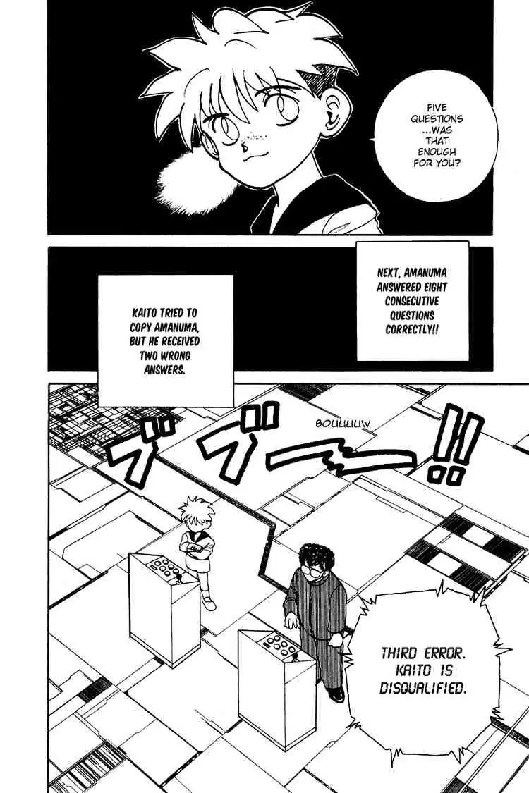 Read Yu Yu Hakusho chapter 135 image 11 on Lezhin