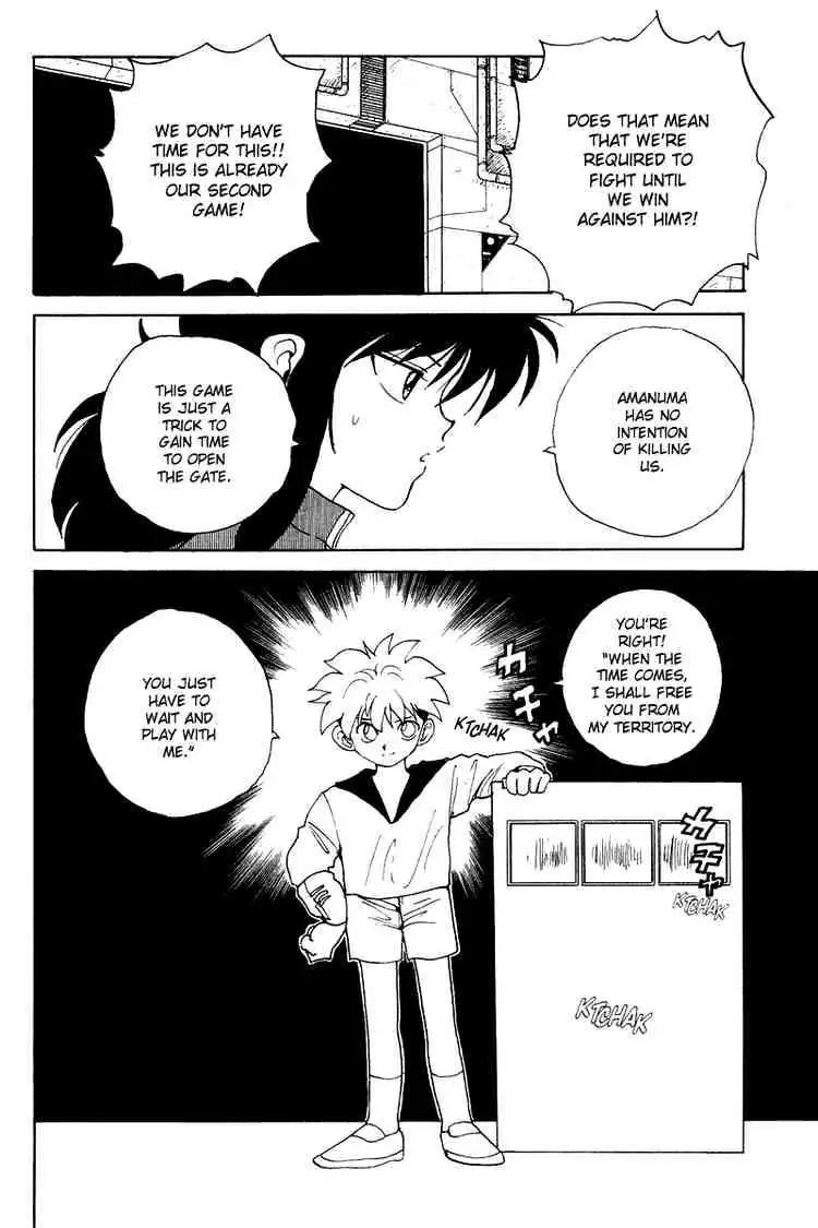Read Yu Yu Hakusho chapter 135 image 15 on Lezhin