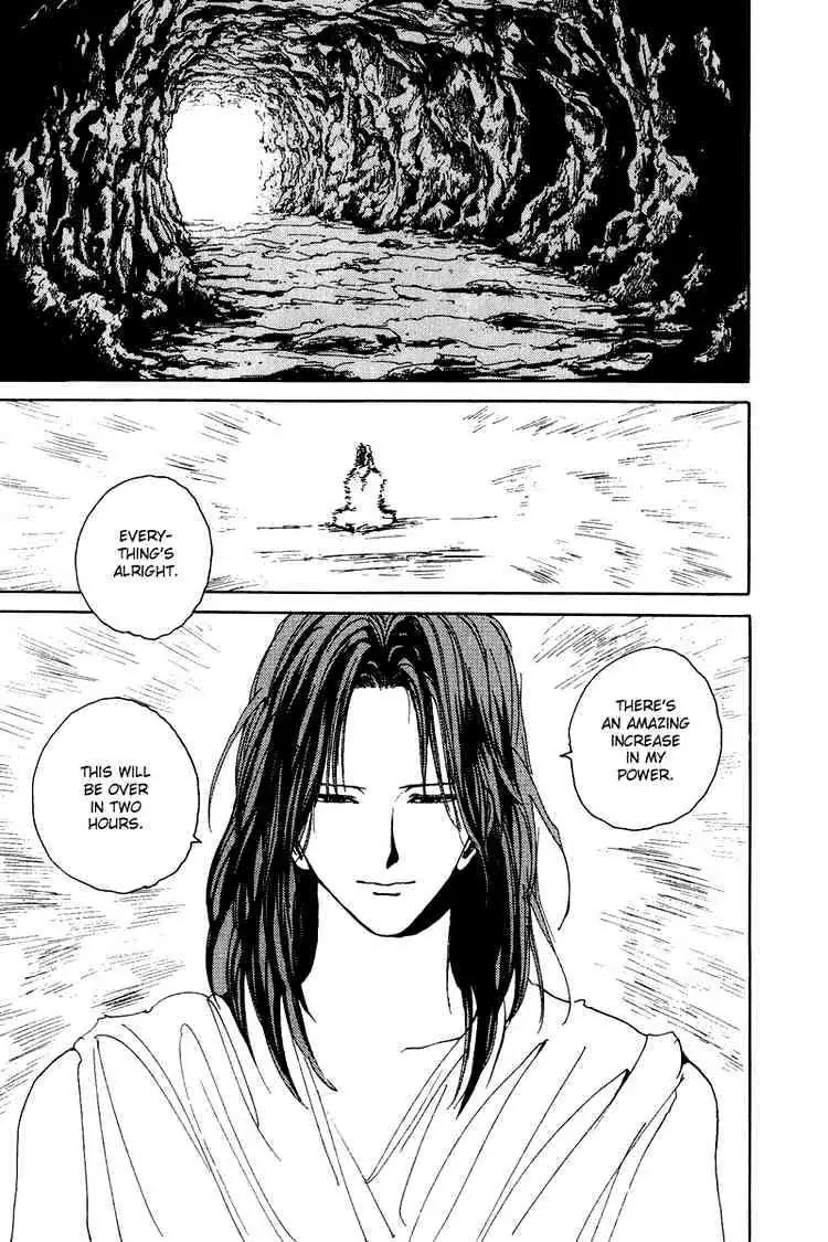 Read Yu Yu Hakusho chapter 135 image 16 on Lezhin