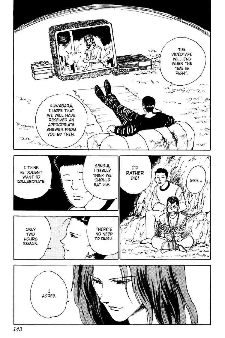 Read Yu Yu Hakusho chapter 135 image 18 on Lezhin