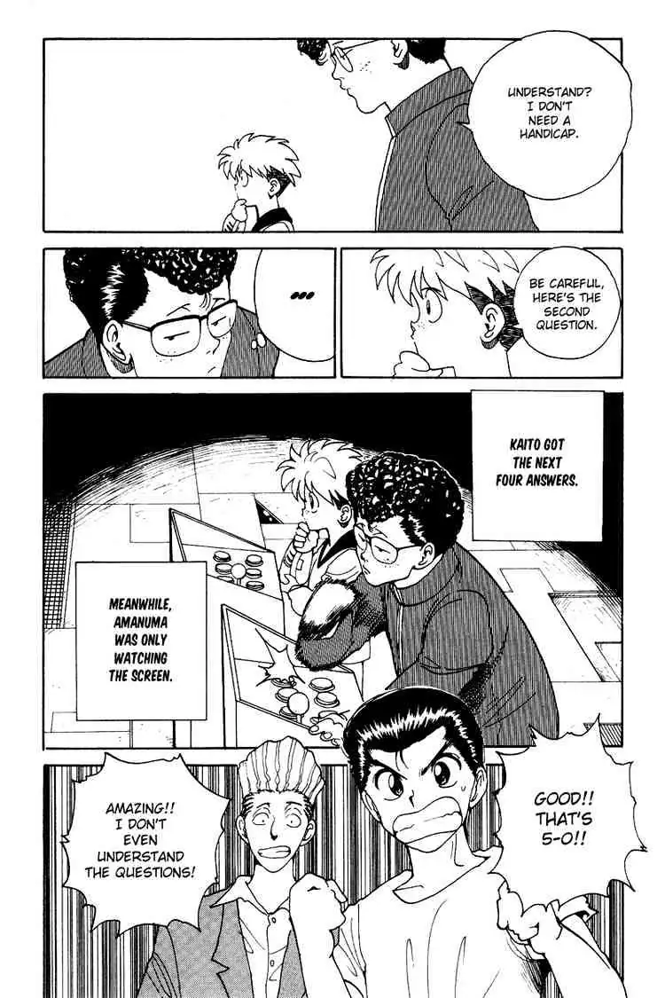 Read Yu Yu Hakusho chapter 135 image 5 on Lezhin