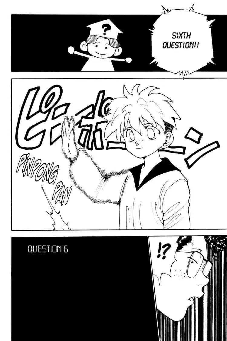 Read Yu Yu Hakusho chapter 135 image 7 on Lezhin
