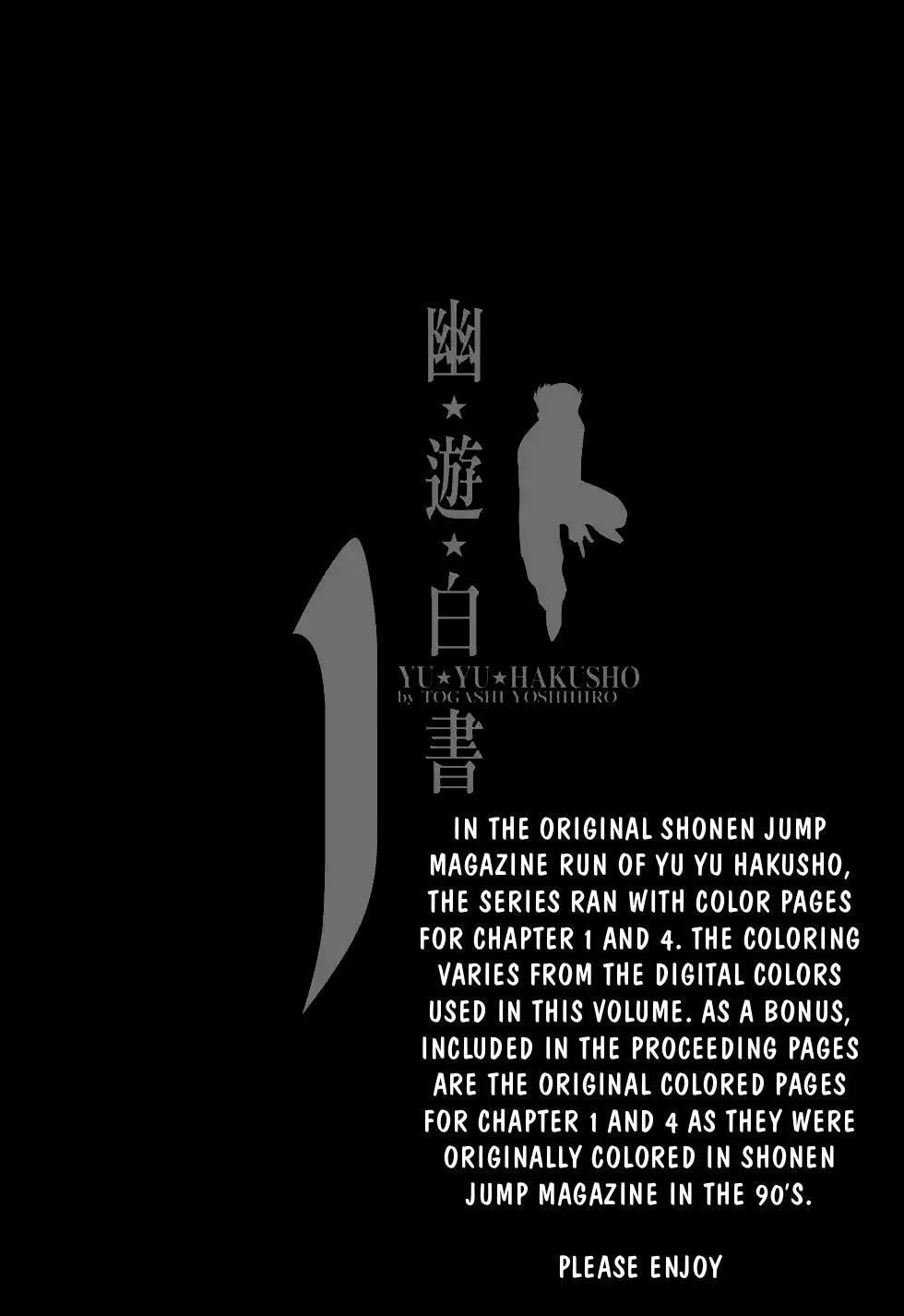 Read Yu Yu Hakusho chapter 14.5 image 0 on Lezhin