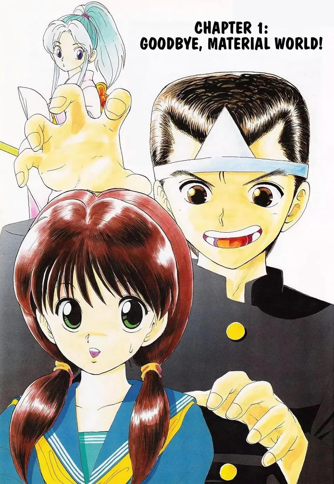 Read Yu Yu Hakusho chapter 14.5 image 1 on Lezhin