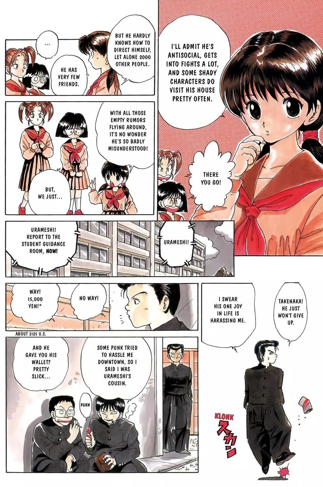Read Yu Yu Hakusho chapter 14.5 image 10 on Lezhin
