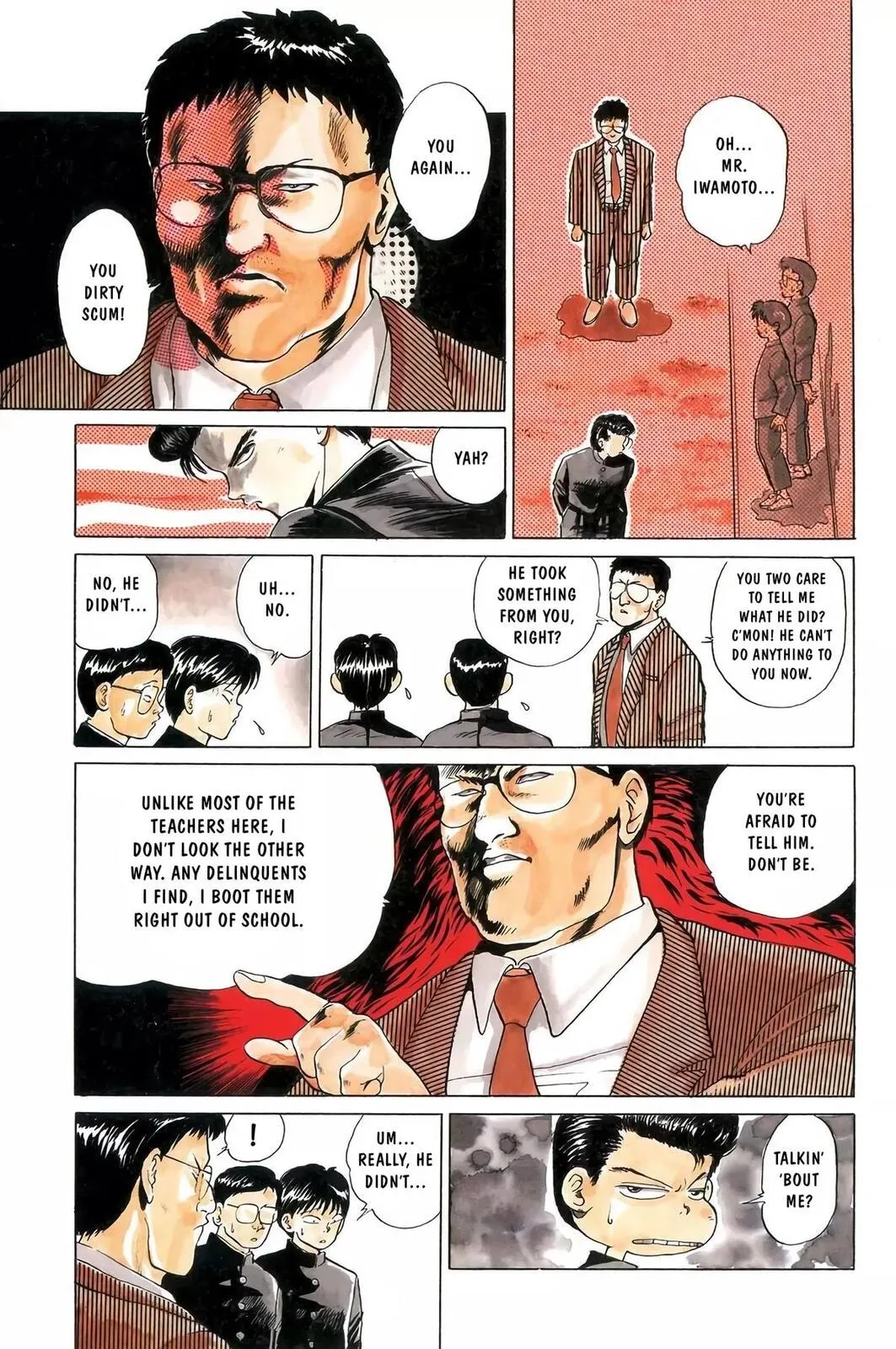 Read Yu Yu Hakusho chapter 14.5 image 13 on Lezhin