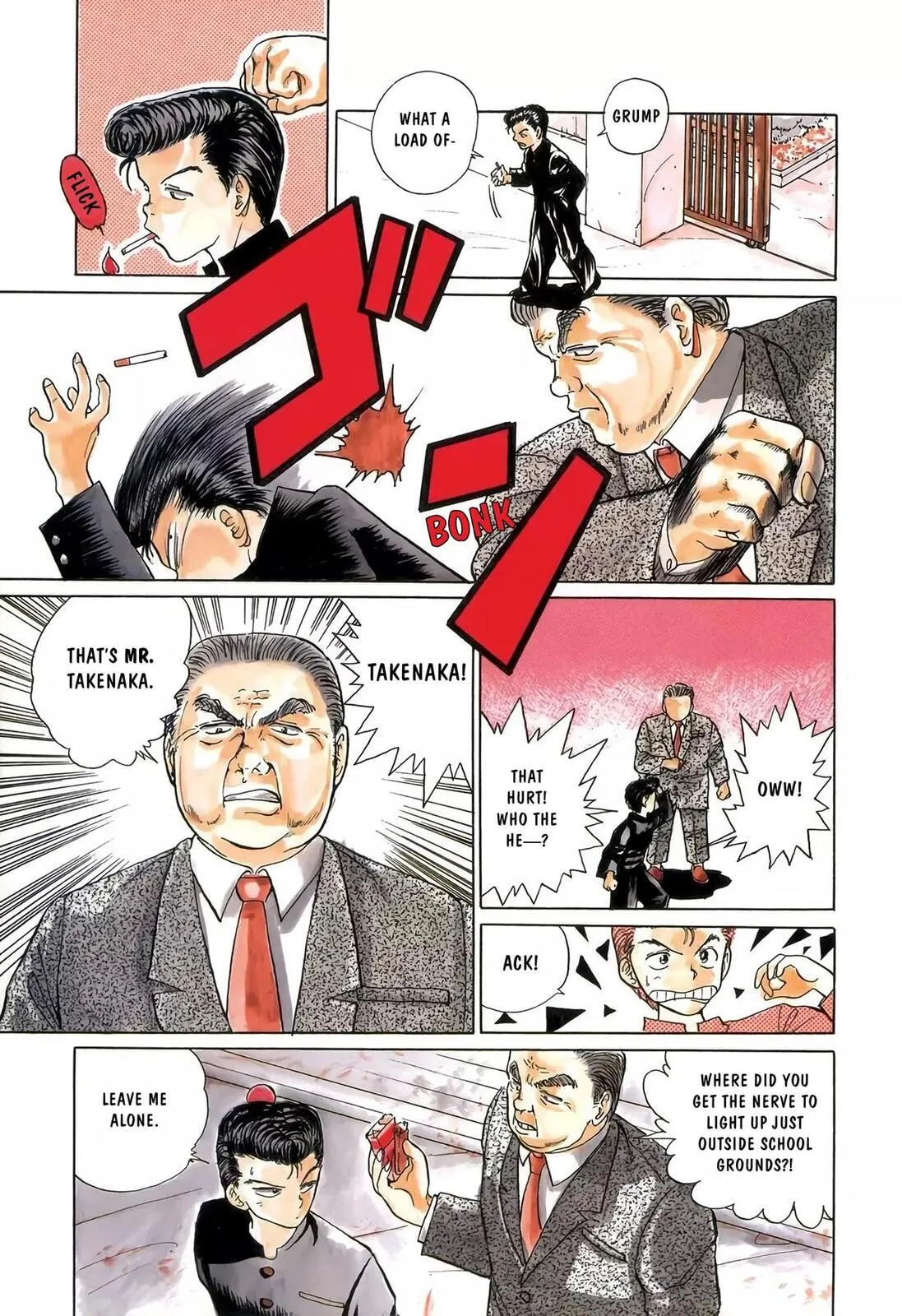Read Yu Yu Hakusho chapter 14.5 image 15 on Lezhin