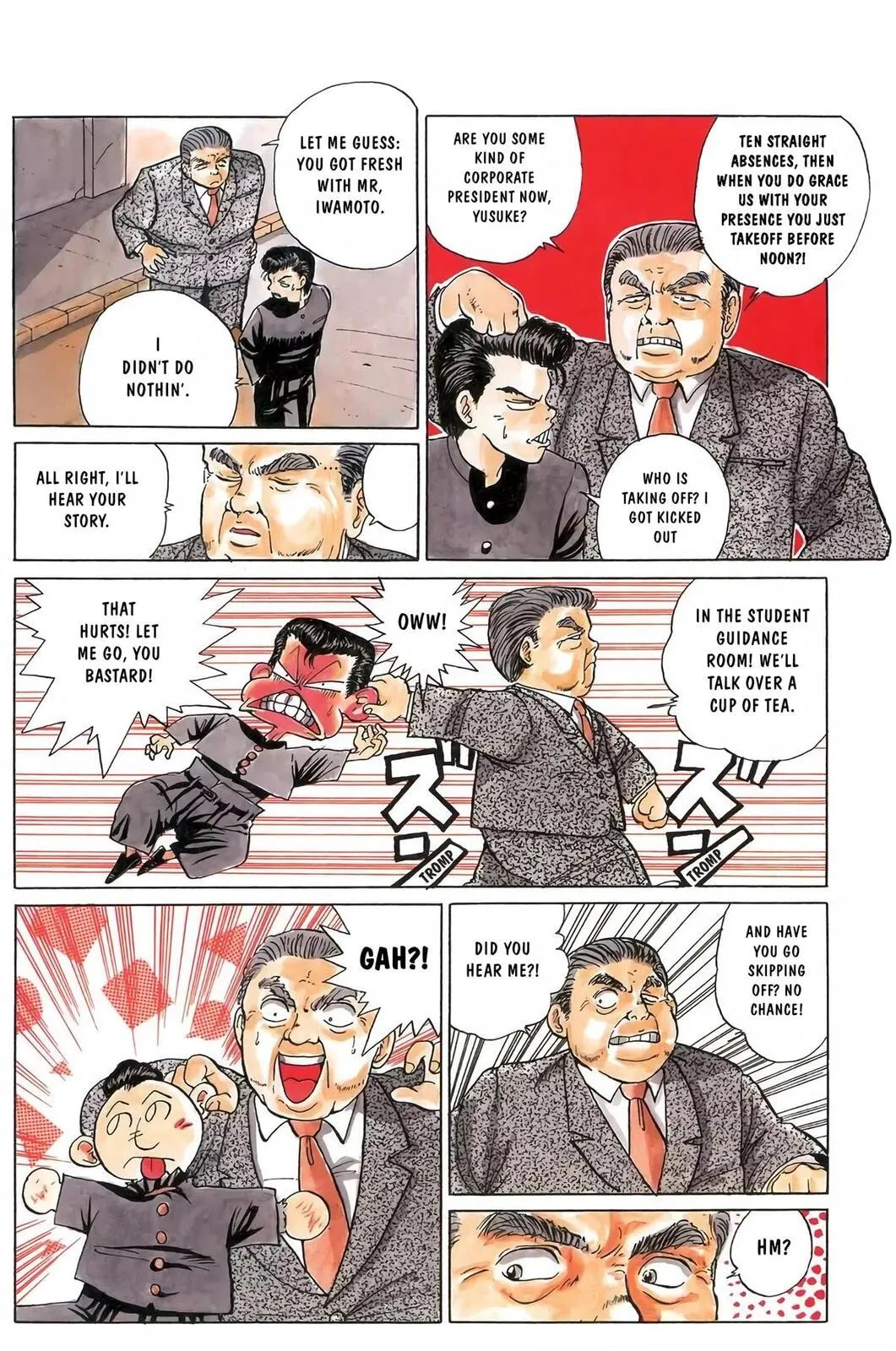 Read Yu Yu Hakusho chapter 14.5 image 16 on Lezhin