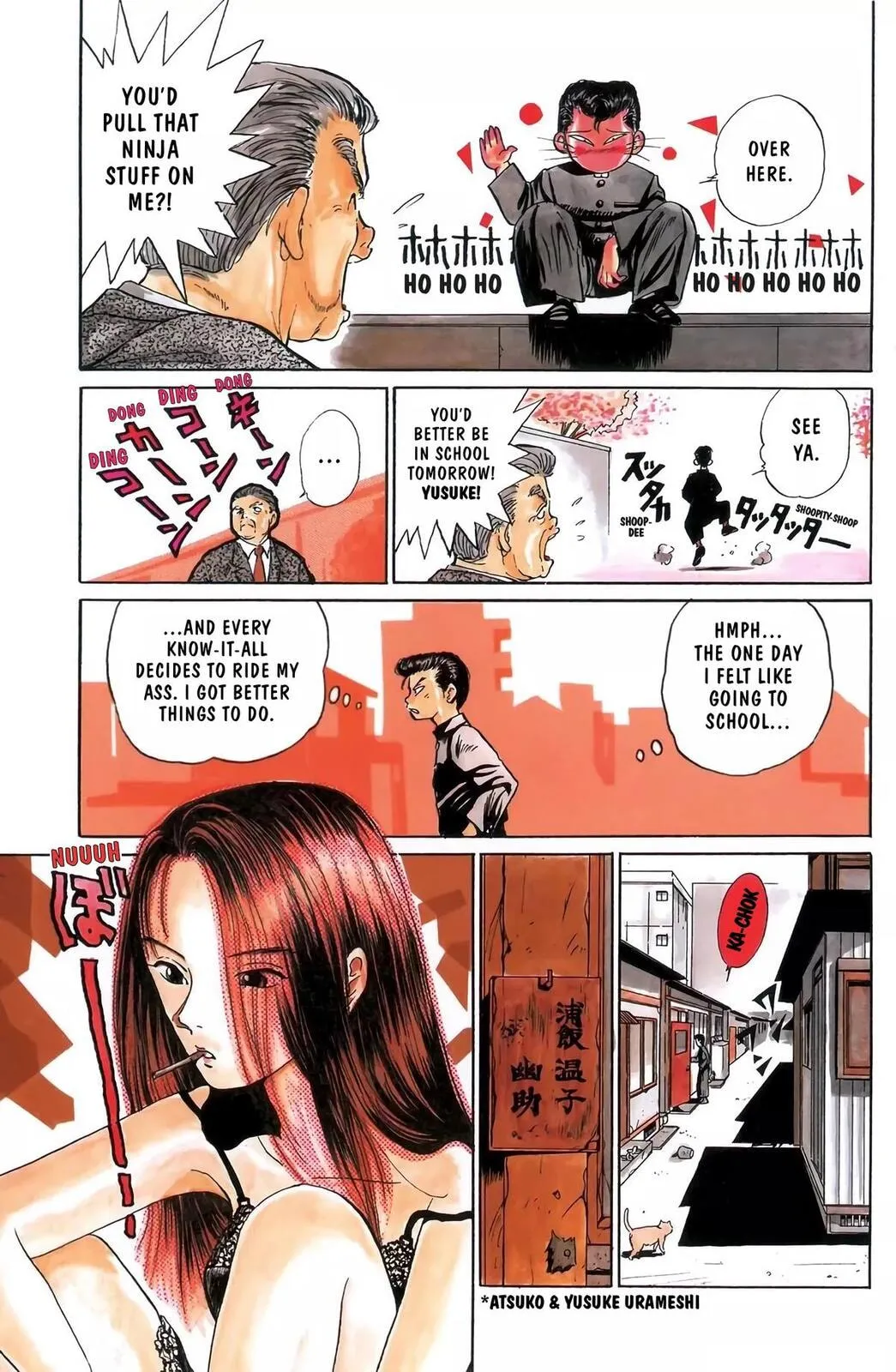 Read Yu Yu Hakusho chapter 14.5 image 17 on Lezhin