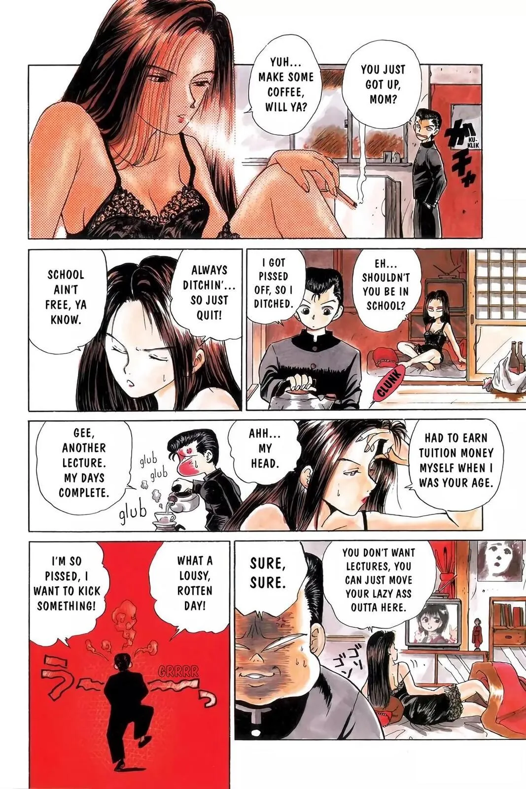 Read Yu Yu Hakusho chapter 14.5 image 18 on Lezhin