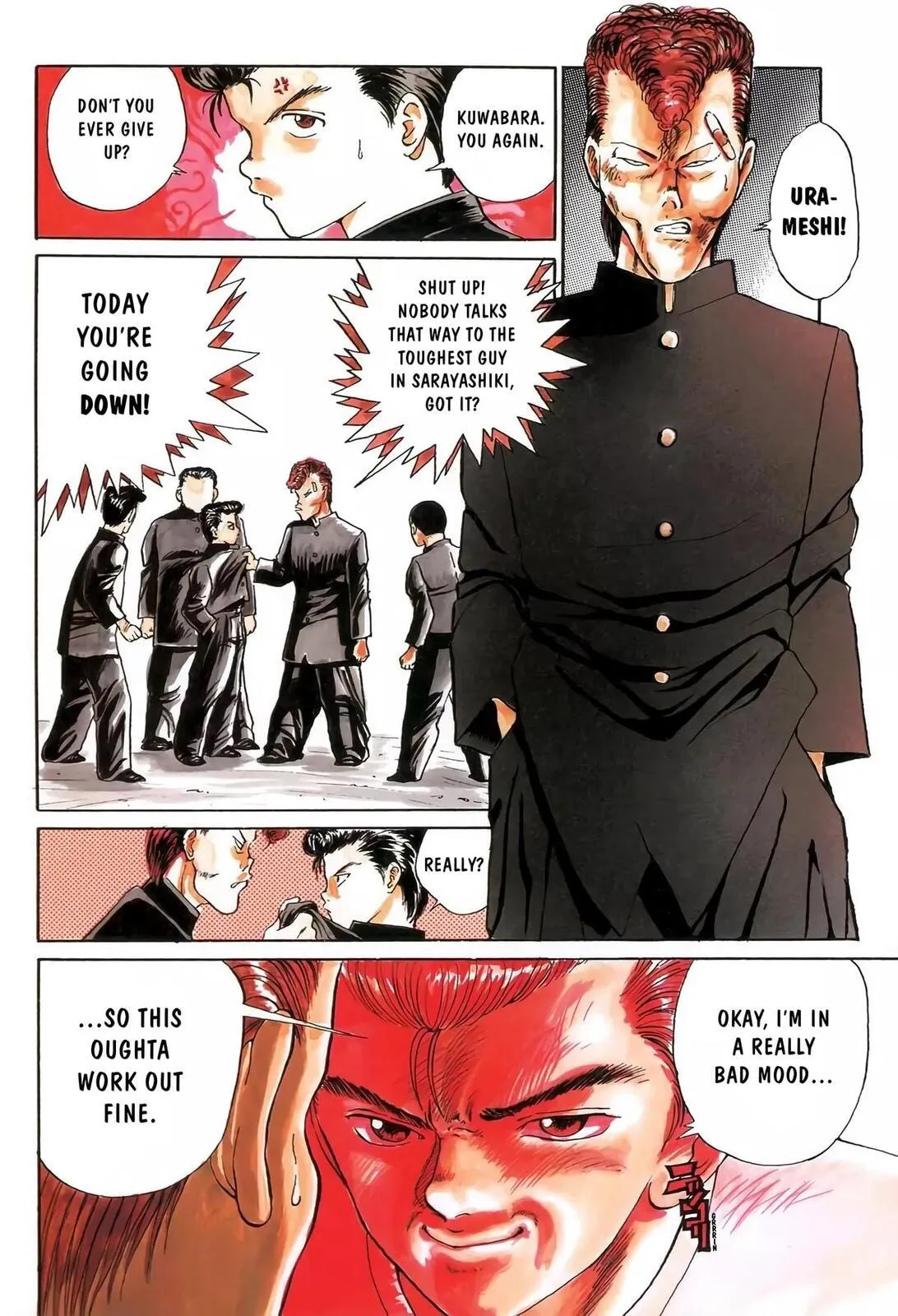 Read Yu Yu Hakusho chapter 14.5 image 20 on Lezhin