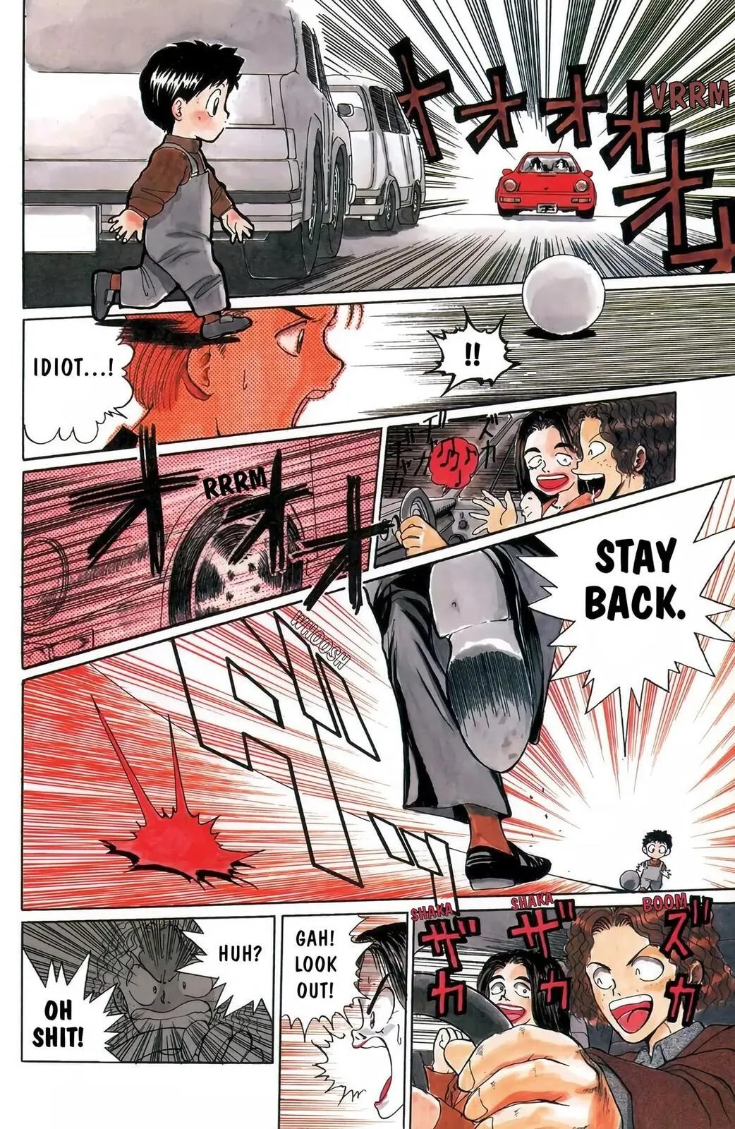 Read Yu Yu Hakusho chapter 14.5 image 26 on Lezhin