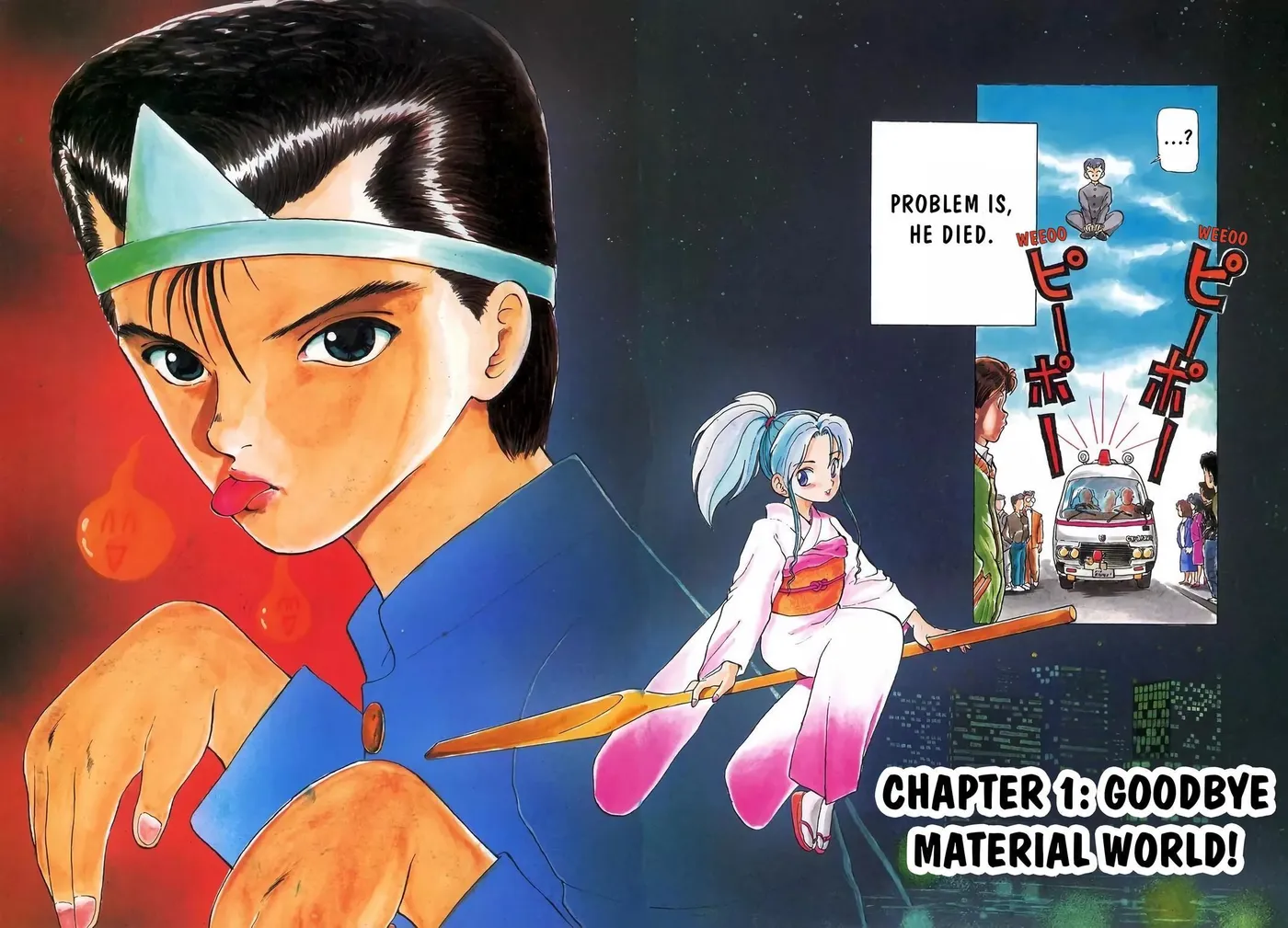 Read Yu Yu Hakusho chapter 14.5 image 3 on Lezhin