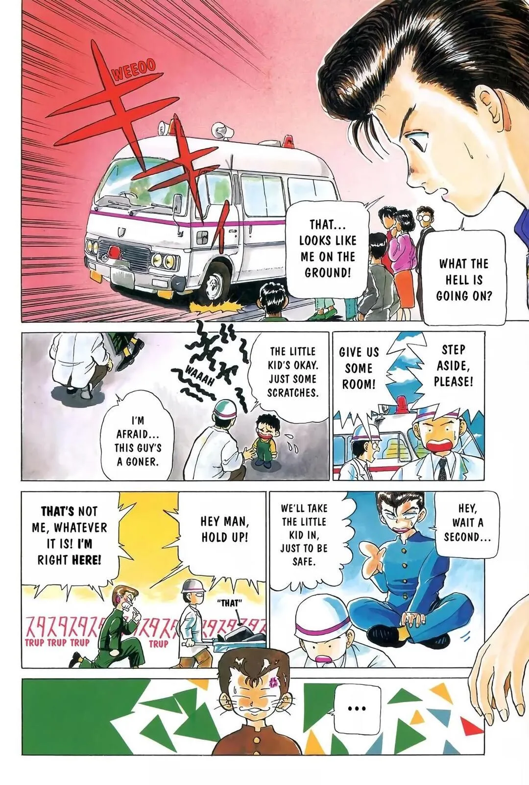 Read Yu Yu Hakusho chapter 14.5 image 4 on Lezhin