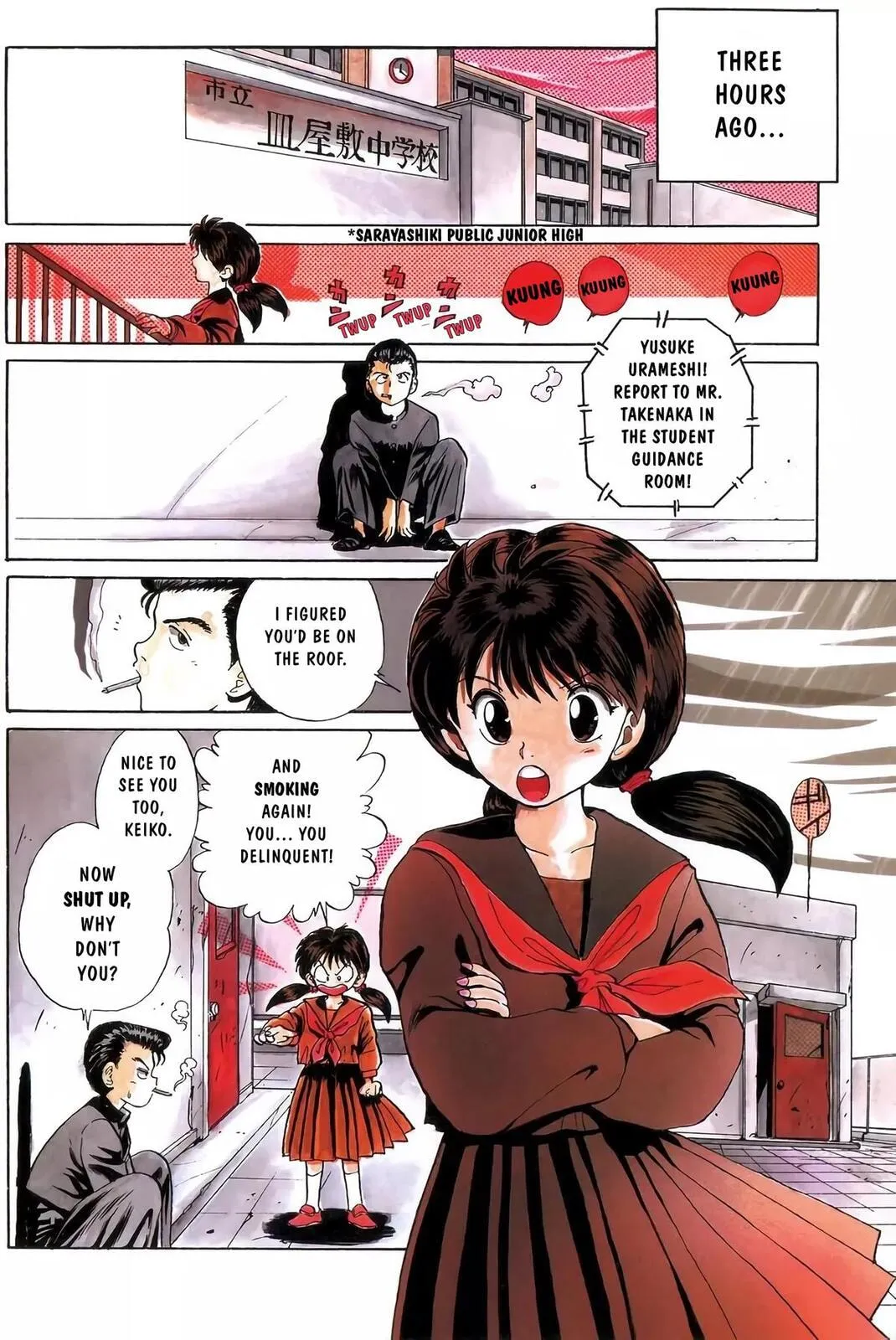 Read Yu Yu Hakusho chapter 14.5 image 6 on Lezhin