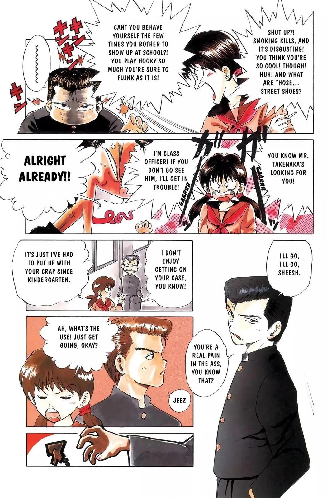 Read Yu Yu Hakusho chapter 14.5 image 7 on Lezhin