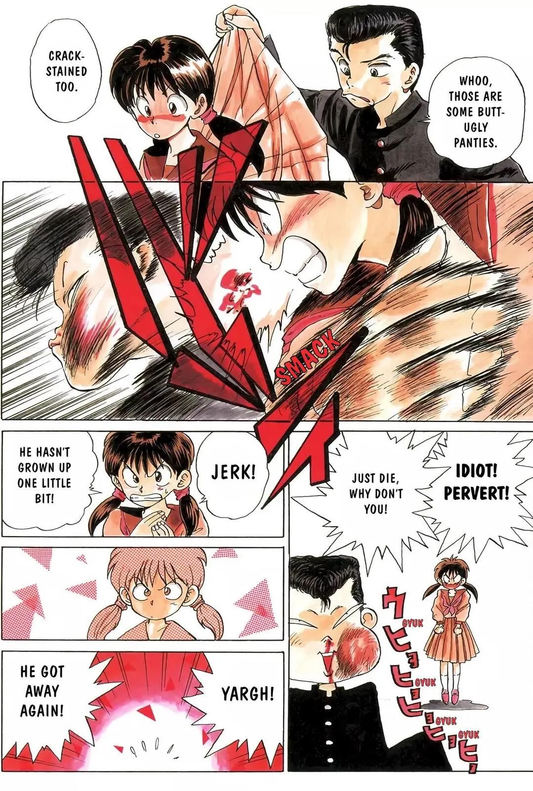 Read Yu Yu Hakusho chapter 14.5 image 8 on Lezhin