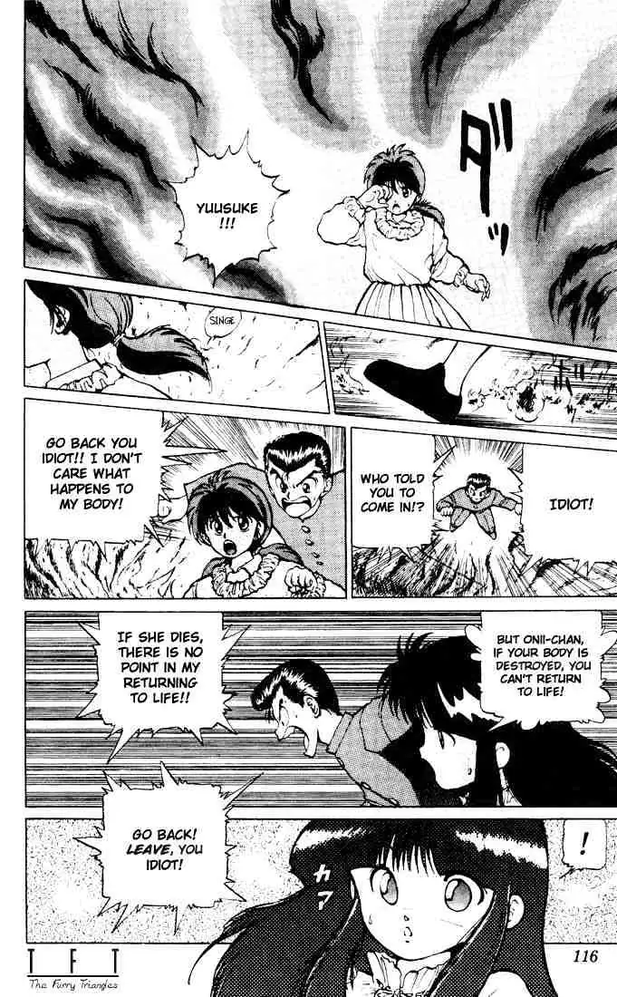 Read Yu Yu Hakusho chapter 14 image 1 on Lezhin