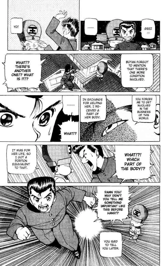 Read Yu Yu Hakusho chapter 14 image 14 on Lezhin