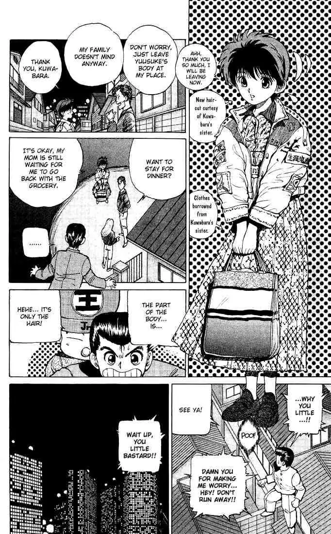 Read Yu Yu Hakusho chapter 14 image 15 on Lezhin