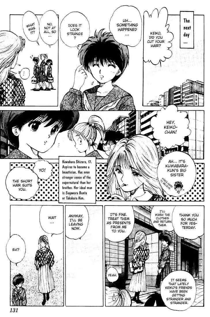 Read Yu Yu Hakusho chapter 14 image 16 on Lezhin
